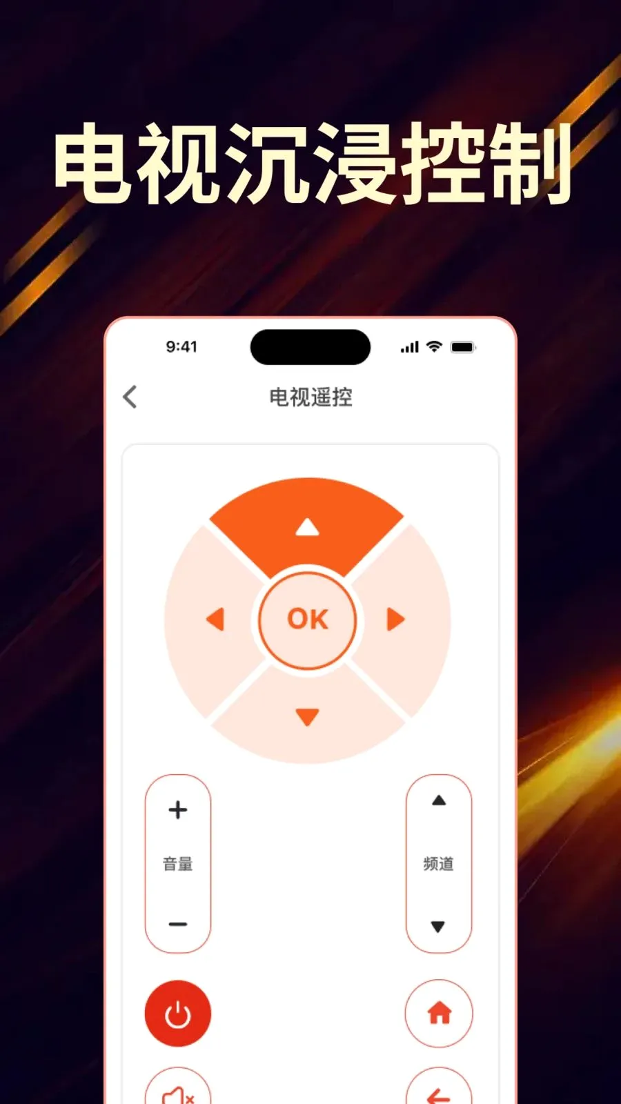 ��Ѽҵ���ң����ȫ������v1.0.0 ��Ѱ��ͼ