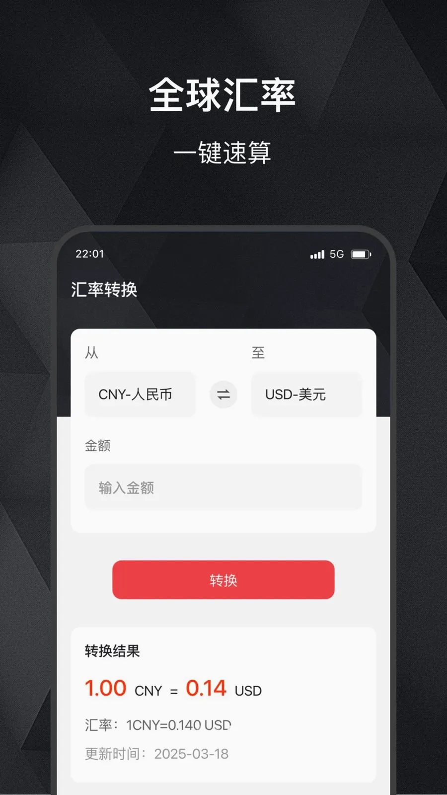 ���缣v2.0.0 ��Ѱ��ͼ