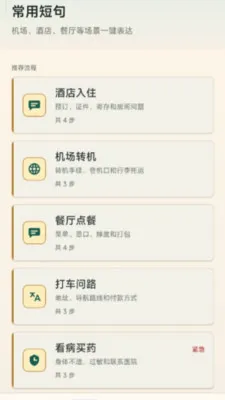 ����ͨ�������밲׿���ֻ���v2.6.166.1 �ٷ������ͼ