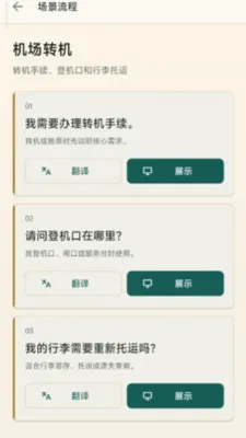 ����ͨ�������밲׿���ֻ���v2.6.166.1 �ٷ������ͼ