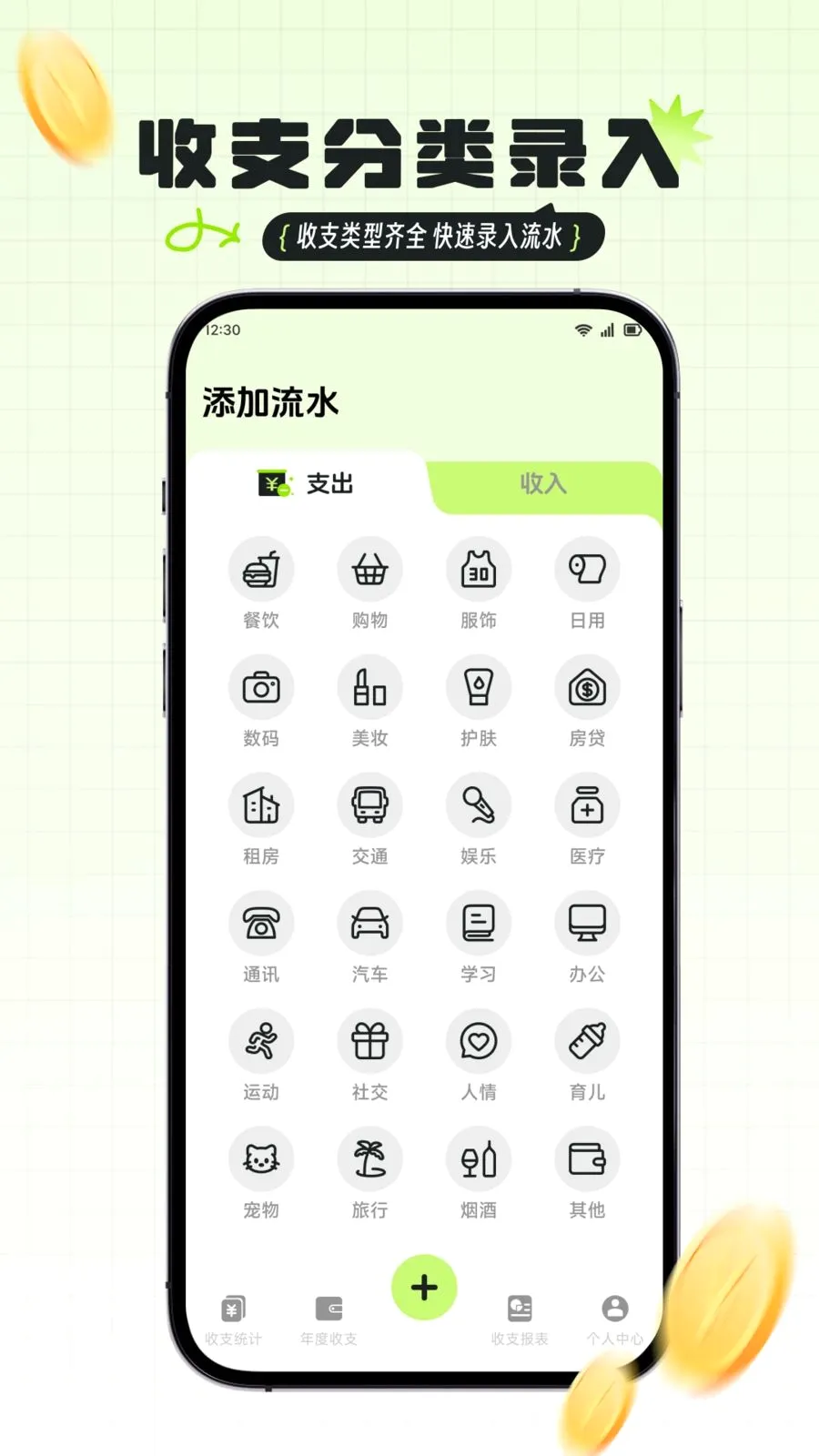 ������v1.2 �ٷ������ͼ