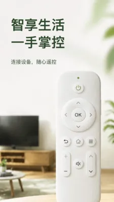 ���������յ�ң����v1.0.1 ��׿���ͼ