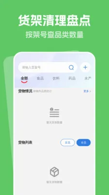 ������������2026�ٷ����°汾v1.0.0 ��Ѱ��ͼ