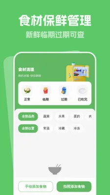 ������������2026�ٷ����°汾v1.0.0 ��Ѱ��ͼ