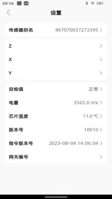 ��۲�2026�ٷ����°汾v3.3.1 ��׿���ͼ