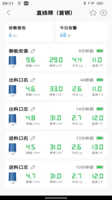 ��۲�2026�ٷ����°汾v3.3.1 ��׿���ͼ