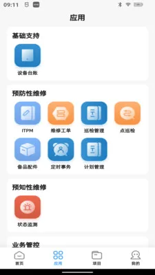 ��۲�2026�ٷ����°汾v3.3.1 ��׿���ͼ
