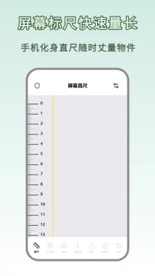 �ߴ����ȫ�ܰ�v1.0.0 ��Ѱ��ͼ