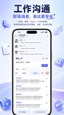 �������뷨v1.1.0 �ٷ������ͼ