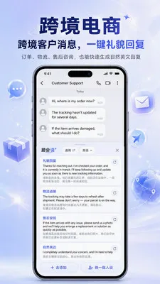 �������뷨v1.1.0 �ٷ������ͼ