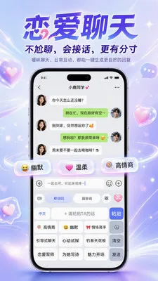 �������뷨v1.1.0 �ٷ������ͼ