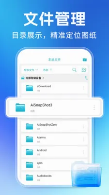 CADרҵ��ѿ�ͼv1.0.1 �ٷ������ͼ