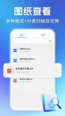 CADרҵ��ѿ�ͼv1.0.1 �ٷ������ͼ