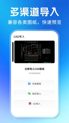 CADרҵ��ѿ�ͼv1.0.1 �ٷ������ͼ