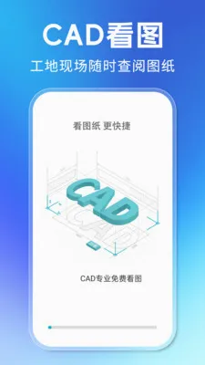 CADרҵ��ѿ�ͼv1.0.1 �ٷ������ͼ