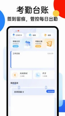 SafeX����2026���°汾v1.0.4 �ֻ����ͼ