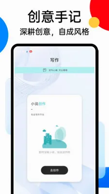 SafeX����2026���°汾v1.0.4 �ֻ����ͼ