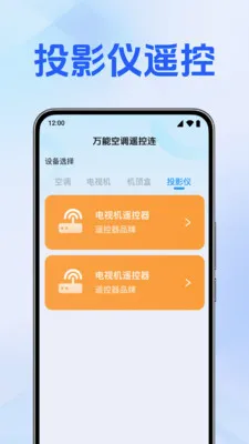 ���ܿյ�ң����v1.0.3.1006 ��Ѱ��ͼ