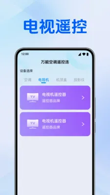 ���ܿյ�ң����v1.0.3.1006 ��Ѱ��ͼ