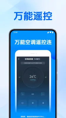 ���ܿյ�ң����v1.0.3.1006 ��Ѱ��ͼ