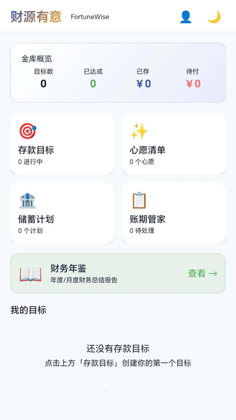 ��Դ����v1.0.1.277151810 ��Ѱ��ͼ