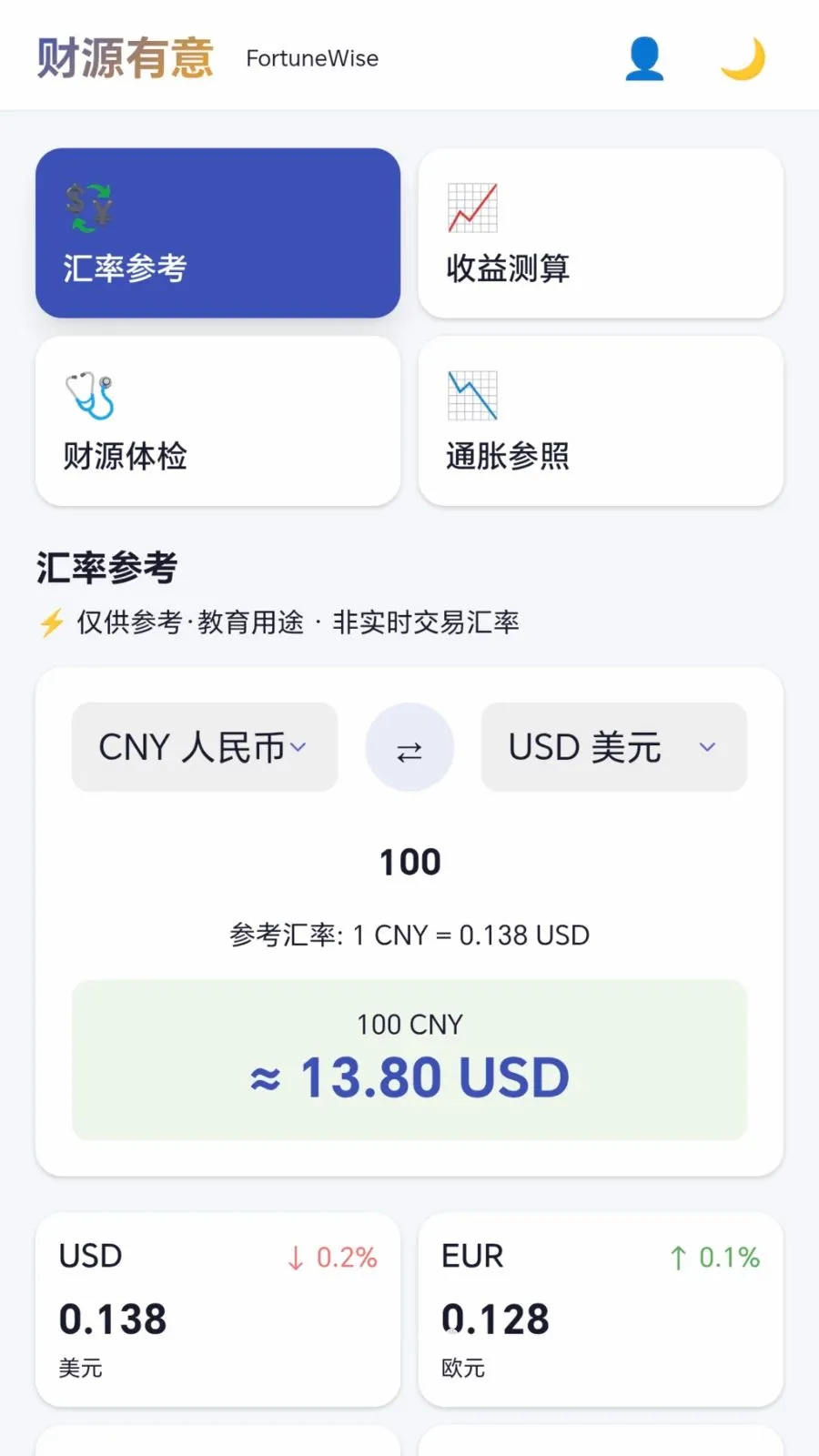 ��Դ����v1.0.1.277151810 ��Ѱ��ͼ