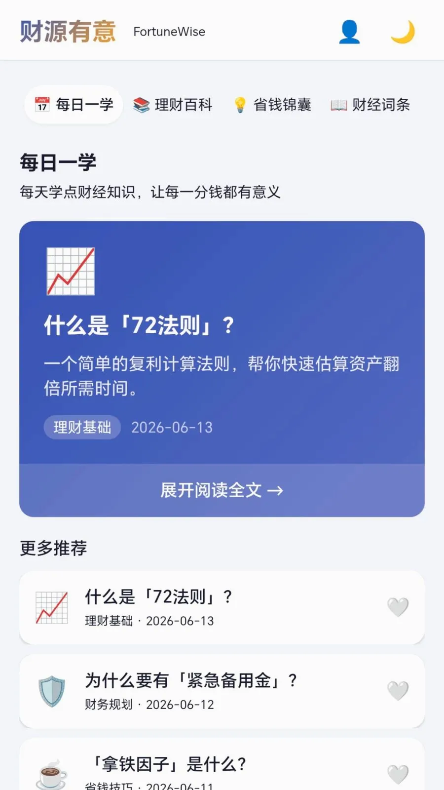 ��Դ����v1.0.1.277151810 ��Ѱ��ͼ