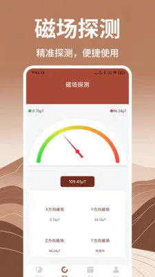 ��������ָ���������ֻ���v1.7 ��׿���ͼ