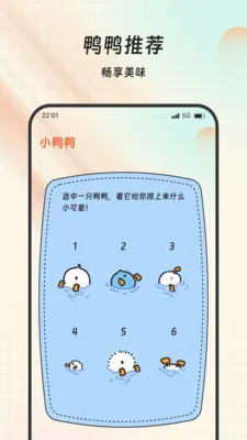 ���ร��������ֻ���v1.0.0 �ٷ������ͼ