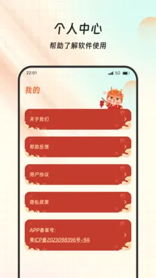 ���ร��������ֻ���v1.0.0 �ٷ������ͼ