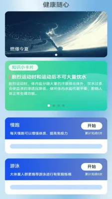 ����������v2.0.1 �ֻ����ͼ