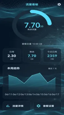����������v2.0.1 �ֻ����ͼ
