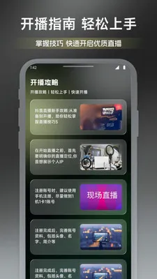 ��ͷ�۵�ʱ�̰�׿���ֻ���v1.2 ��׿���ͼ