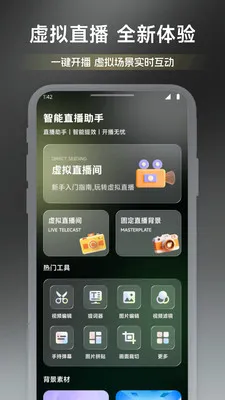 ��ͷ�۵�ʱ�̰�׿���ֻ���v1.2 ��׿���ͼ