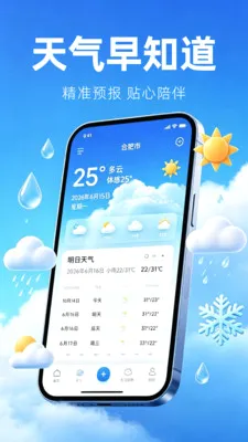 ׼����������v1.0.0 ��׿���ͼ