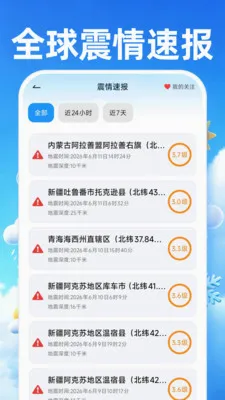 ׼����������v1.0.0 ��׿���ͼ