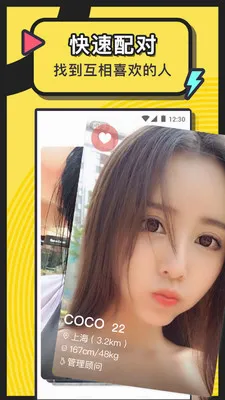 ����Լͬ�ǽ���2026�ٷ����°汾v263.0 ��Ѱ��ͼ