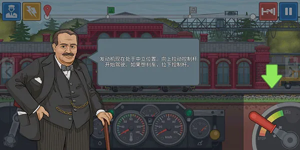 火车驾驶模拟器无限金币版下载 火车驾驶模拟器无限金币版下载