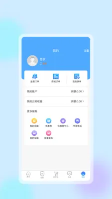 �����ǻ�����v1.0.8 ��׿���ͼ