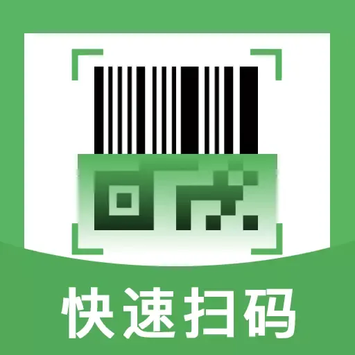 ��ά��ɨ���2026���°汾v1.0.0.1004 ��Ѱ�