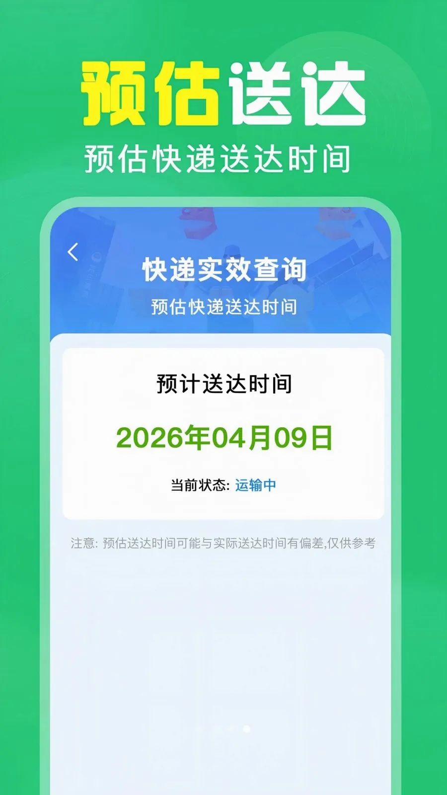 ��ά��ɨ���2026���°汾v1.0.0.1004 ��Ѱ��ͼ