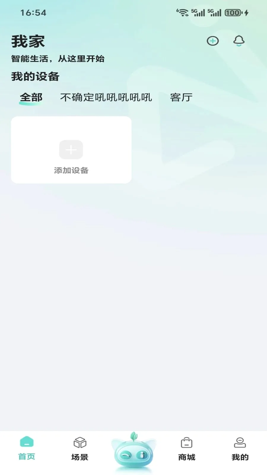 ����2026�ٷ����°汾v1.0.0 ��Ѱ��ͼ