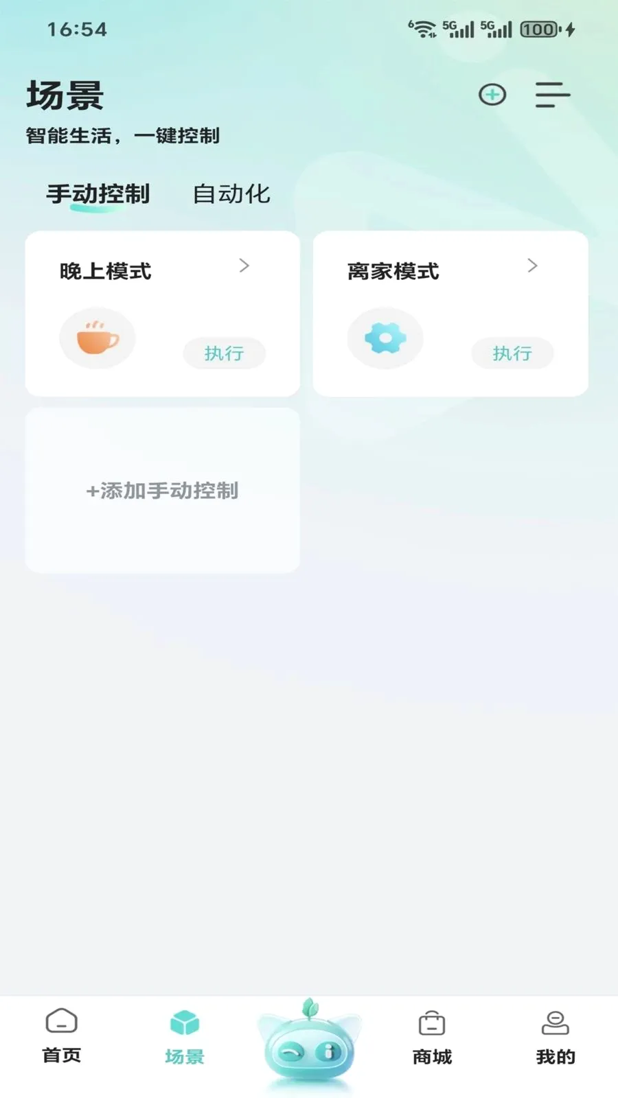 ����2026�ٷ����°汾v1.0.0 ��Ѱ��ͼ