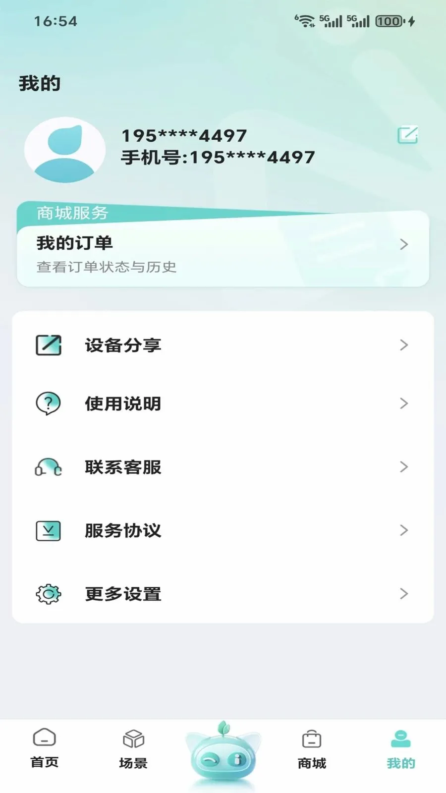 ����2026�ٷ����°汾v1.0.0 ��Ѱ��ͼ