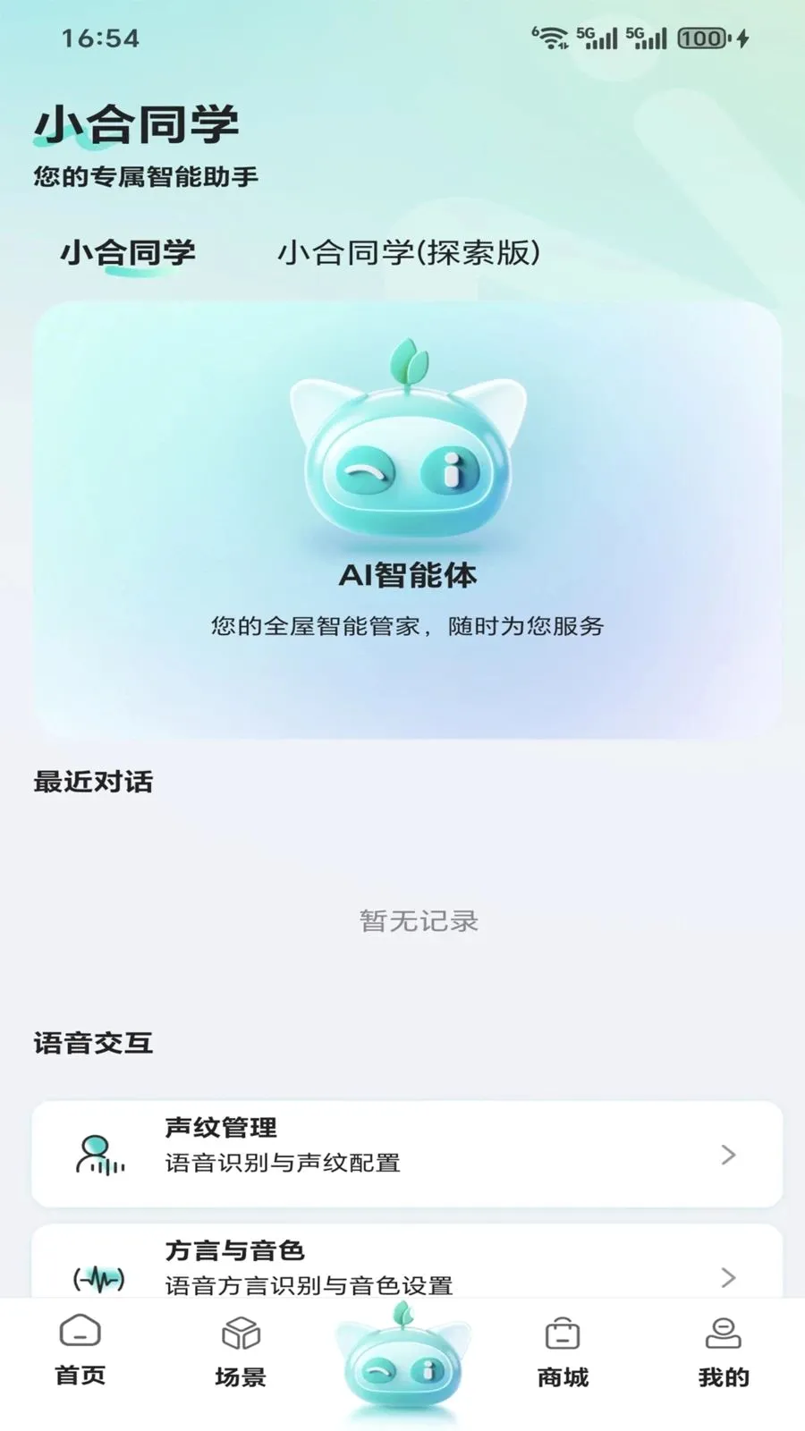 ����2026�ٷ����°汾v1.0.0 ��Ѱ��ͼ