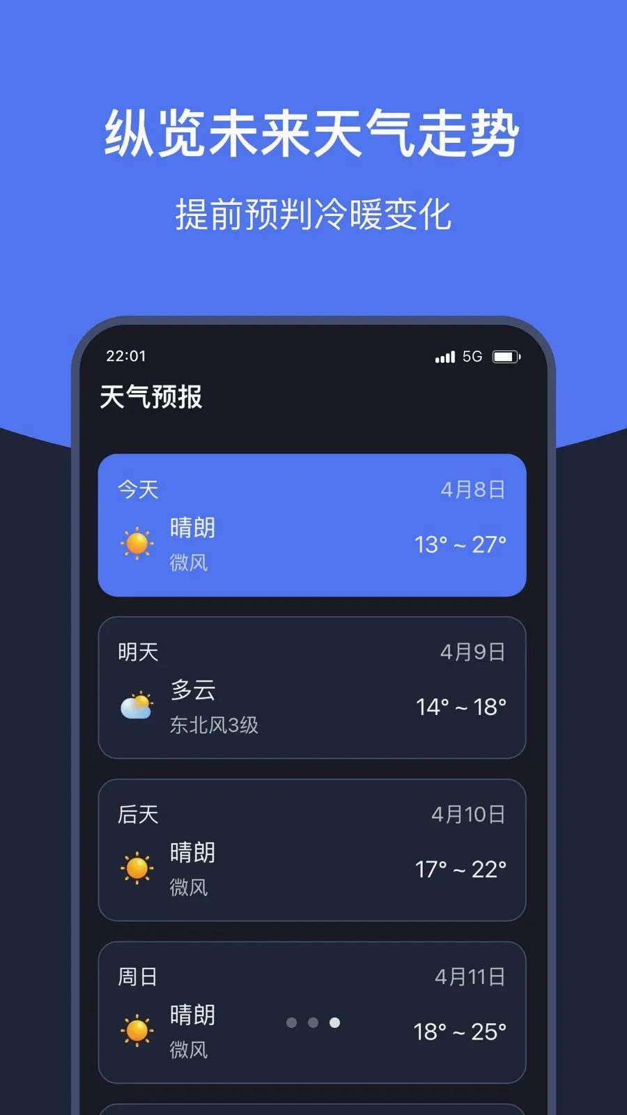 ֪ʱ��������v1.7 ��Ѱ��ͼ