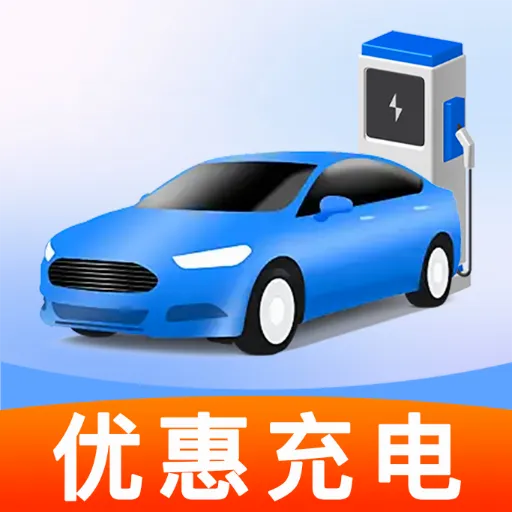 ���������Żݳ��2026���°汾v1.0.0 �ٷ�����