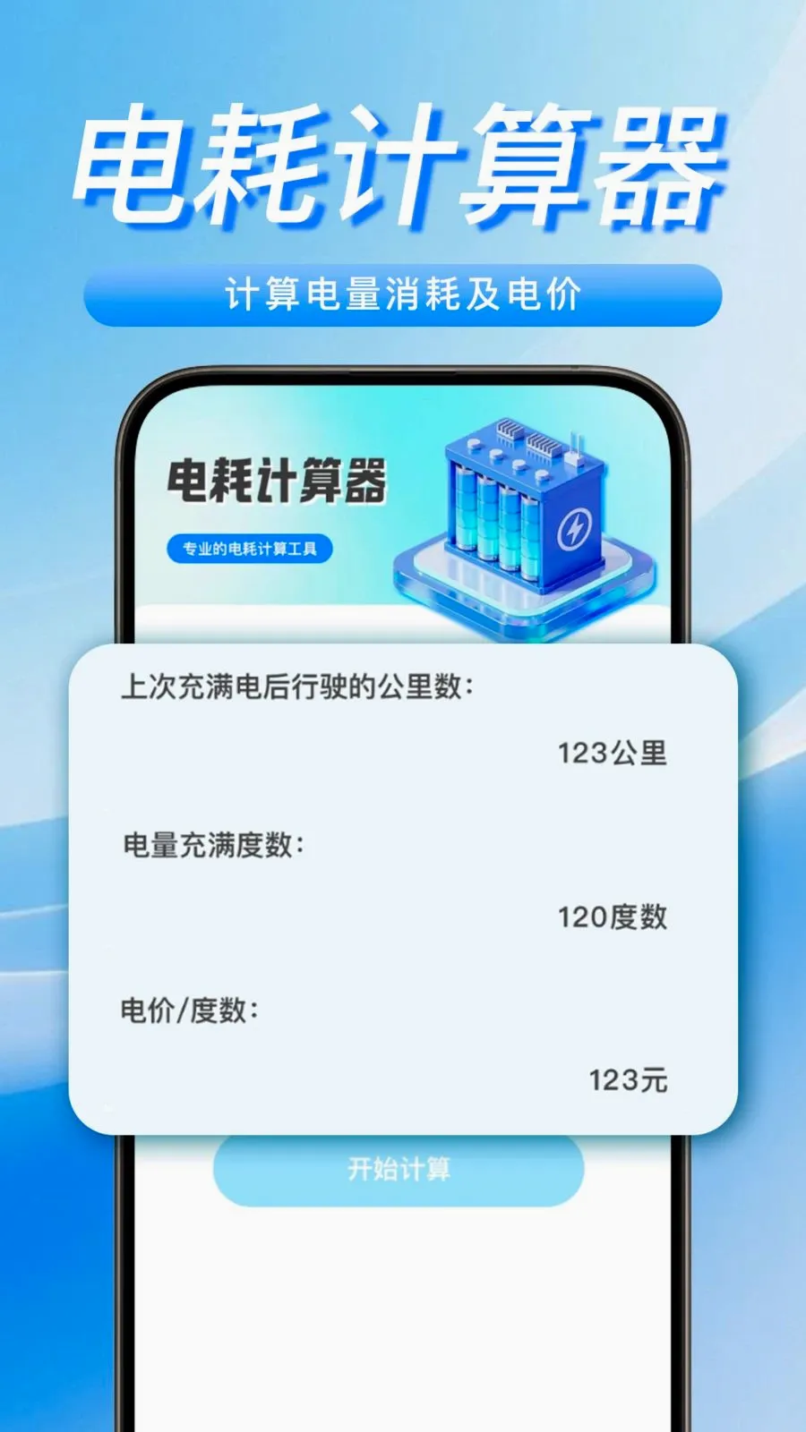 ���������Żݳ��2026���°汾v1.0.0 �ٷ������ͼ