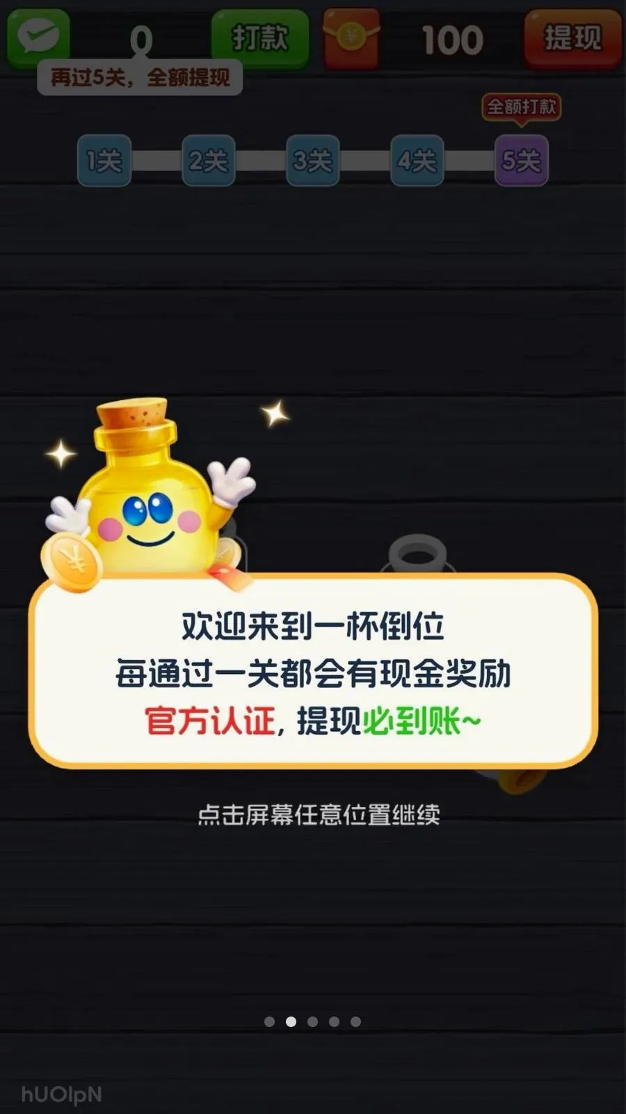 һ����λv3.1.3.6 �ֻ����ͼ
