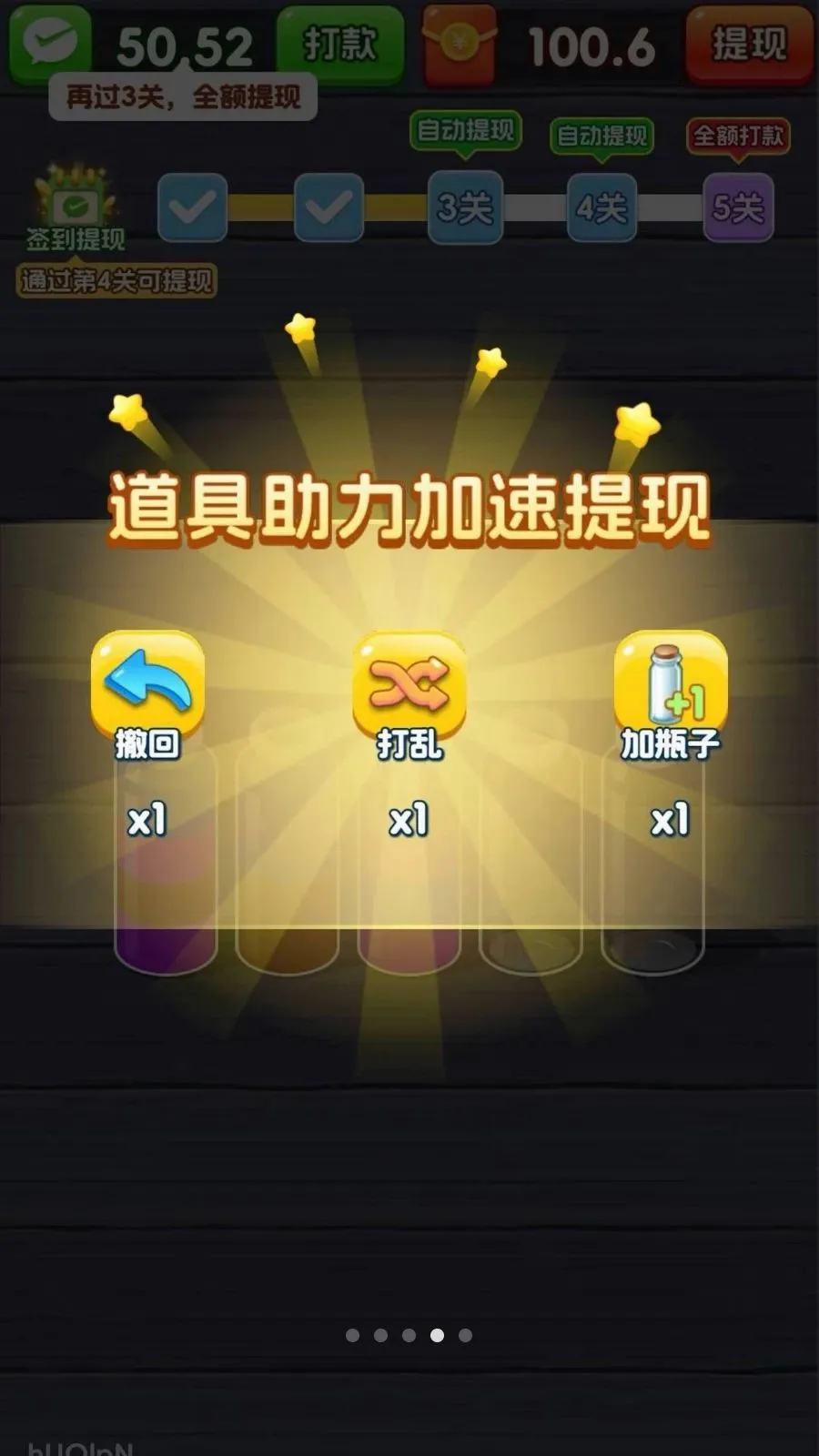 һ����λv3.1.3.6 �ֻ����ͼ